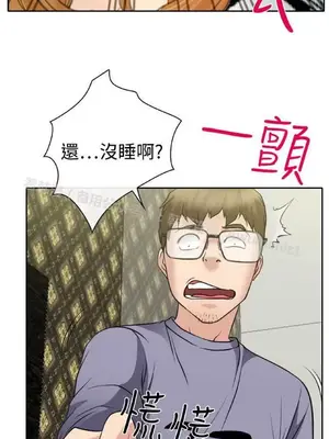 低速男高速女 [完結]_002232