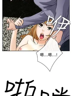 低速男高速女 [完結]_002234