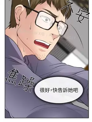 低速男高速女 [完結]_002236