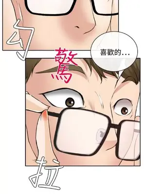 低速男高速女 [完結]_002237