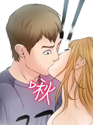 低速男高速女 [完結]_002238