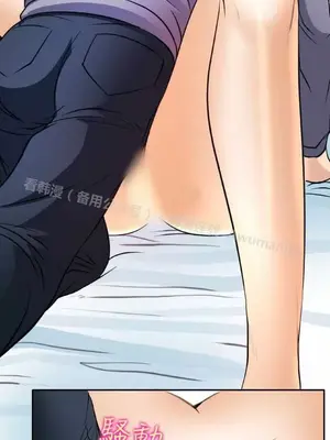 低速男高速女 [完結]_002241