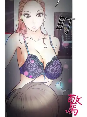低速男高速女 [完結]_001238