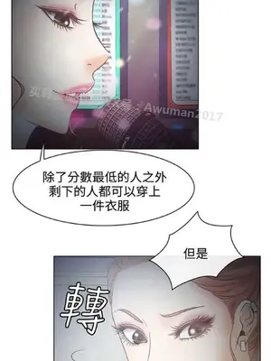 低速男高速女 [完結]_001241