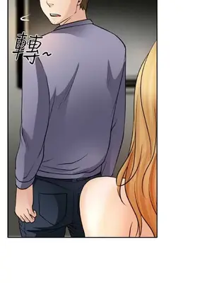 低速男高速女 [完結]_002250