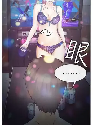 低速男高速女 [完結]_001247