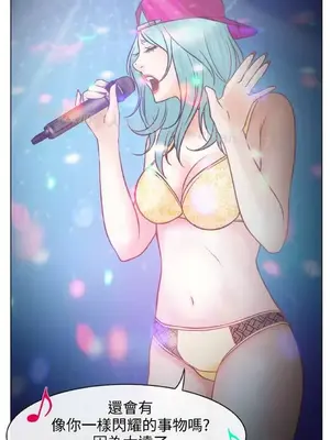 低速男高速女 [完結]_001250