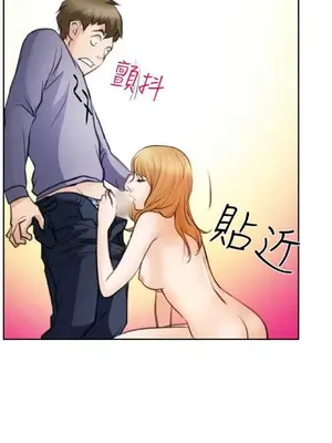 低速男高速女 [完結]_002256