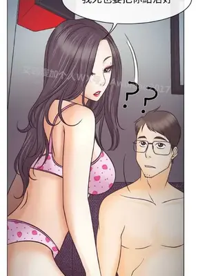 低速男高速女 [完結]_001259