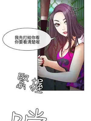 低速男高速女 [完結]_001266