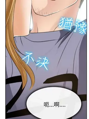 低速男高速女 [完結]_002272