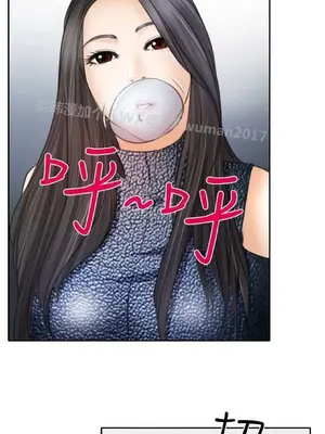 低速男高速女 [完結]_002273