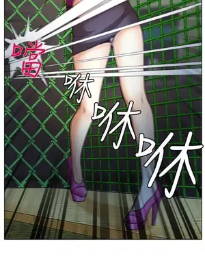 低速男高速女 [完結]_001269