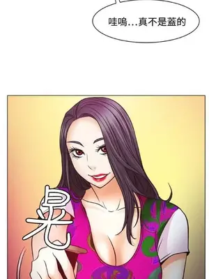 低速男高速女 [完結]_001270