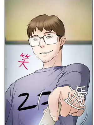 低速男高速女 [完結]_002288