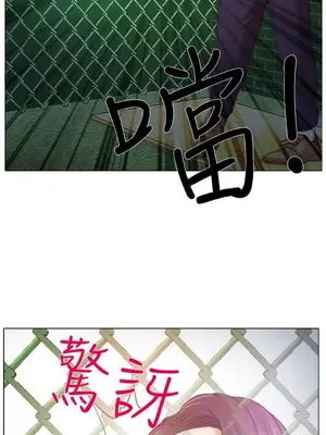 低速男高速女 [完結]_001281