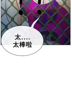 低速男高速女 [完結]_001282