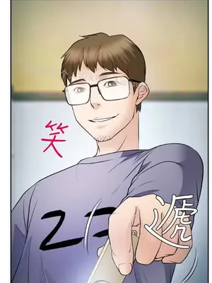 低速男高速女 [完結]_002292