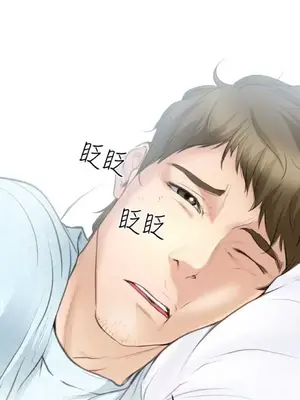 低速男高速女 [完結]_002298