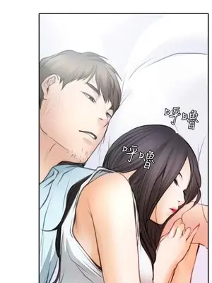 低速男高速女 [完結]_002299