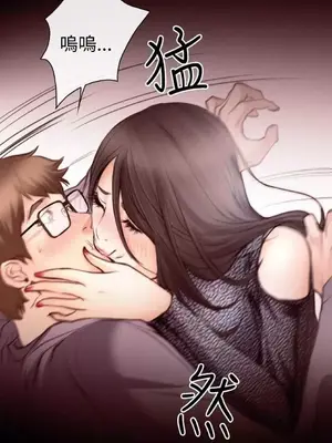 低速男高速女 [完結]_002302