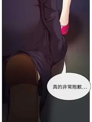 低速男高速女 [完結]_001293