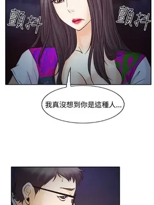低速男高速女 [完結]_001294