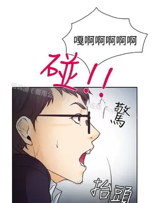 低速男高速女 [完結]_001297