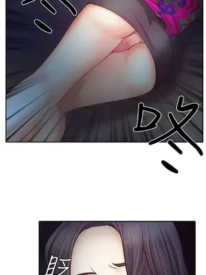 低速男高速女 [完結]_001300