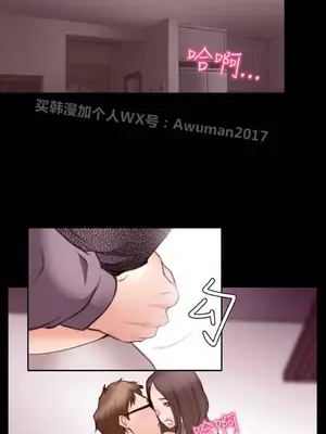 低速男高速女 [完結]_002310