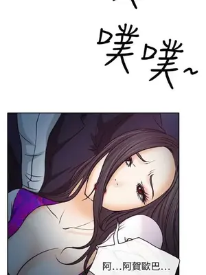 低速男高速女 [完結]_001302