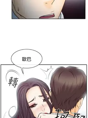 低速男高速女 [完結]_001303