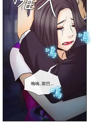 低速男高速女 [完結]_001304