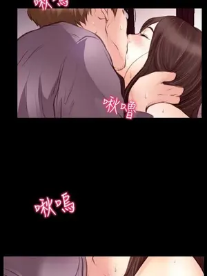 低速男高速女 [完結]_002314