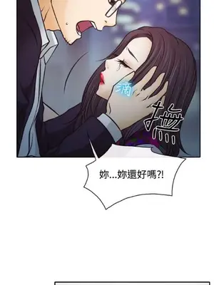 低速男高速女 [完結]_001305