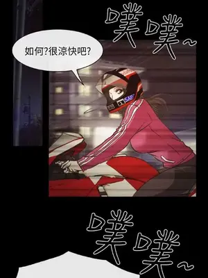 低速男高速女 [完結]_001307
