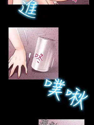 低速男高速女 [完結]_002318