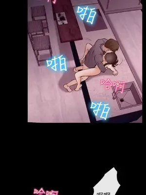 低速男高速女 [完結]_002320