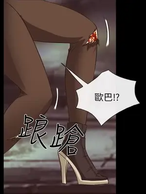 低速男高速女 [完結]_001313