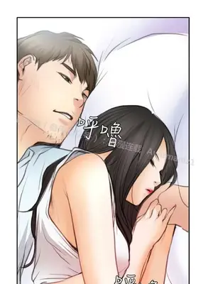 低速男高速女 [完結]_002324