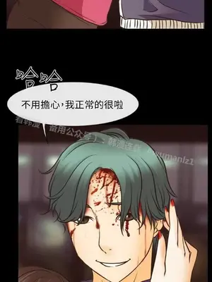低速男高速女 [完結]_001315