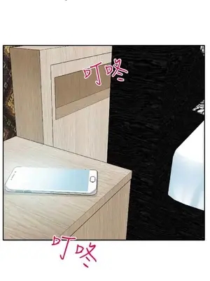低速男高速女 [完結]_002326