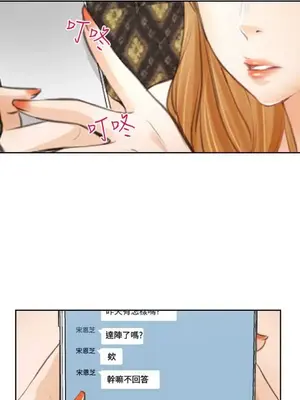 低速男高速女 [完結]_002333