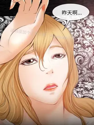 低速男高速女 [完結]_002336