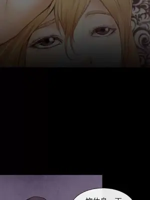 低速男高速女 [完結]_002337
