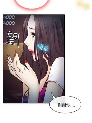 低速男高速女 [完結]_001326