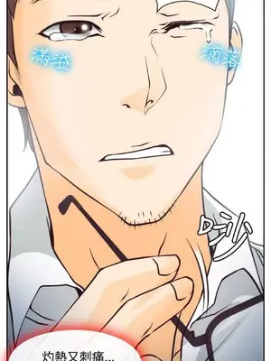 低速男高速女 [完結]_001327