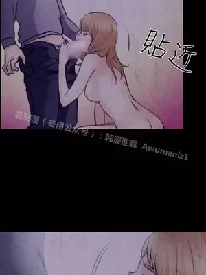 低速男高速女 [完結]_002341