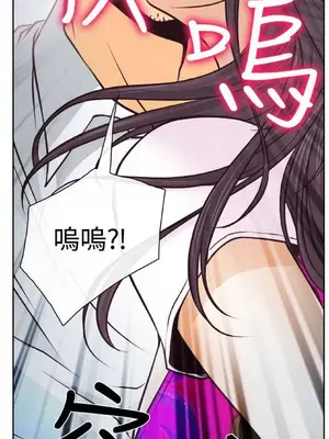 低速男高速女 [完結]_001330