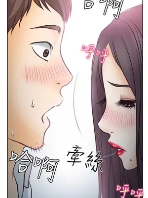 低速男高速女 [完結]_001332